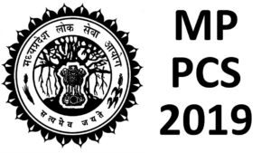 Madhya Pradesh PCS 2019