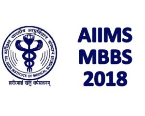 AIIMS MBBS 2018